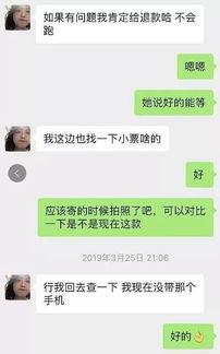 吃瓜被骗怎么退钱,教你如何巧妙退回被骗款项
