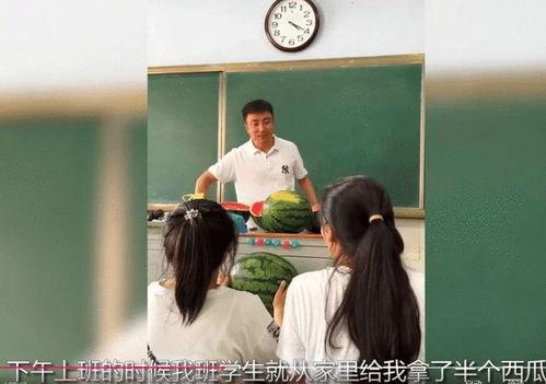 老师吃学生瓜文案,老师与学生间的甜蜜误会