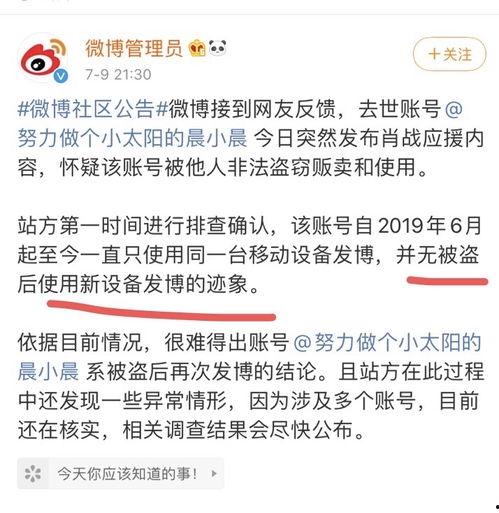 黄村吃瓜事件始末,一场引发社会热议的邻里纠纷始末