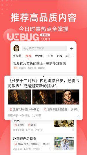 全民爆料吃瓜视频,吃瓜视频揭秘娱乐圈幕后真相