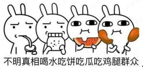 跌停吃瓜,揭秘股市中的“吃瓜”现象