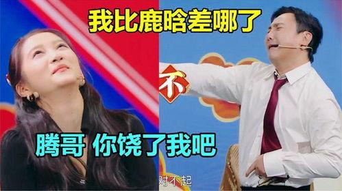 众星吃瓜,众星吃瓜，揭秘幕后真相