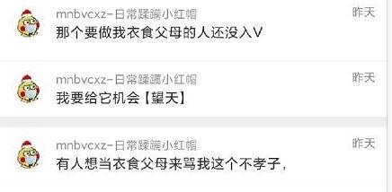 吃瓜爆料教授,吃瓜爆料教授背后的真相