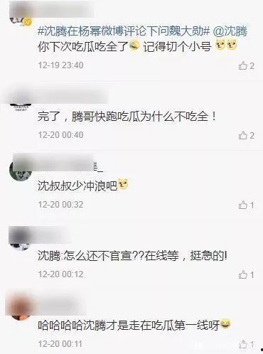 付费吃瓜吗,揭秘网络时代的新娱乐消费现象