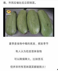 医院 吃瓜,揭秘医疗现场的趣味瞬间