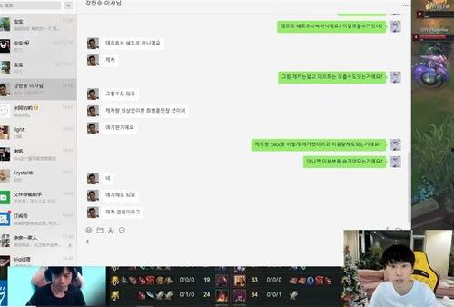 吃大瓜doinb,吃大瓜doinb的传奇之路