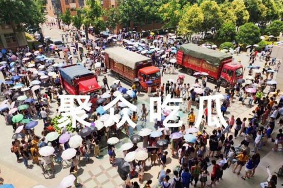 大学吃瓜群众,大学校园里的“吃瓜”风云录