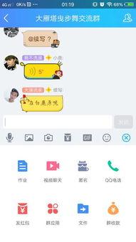 黄吃瓜qq聊天,一场网络社交的狂欢与反思