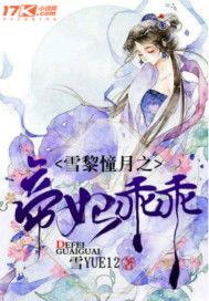 吃瓜嘉宾小说5,揭秘娱乐圈背后的秘密与真相