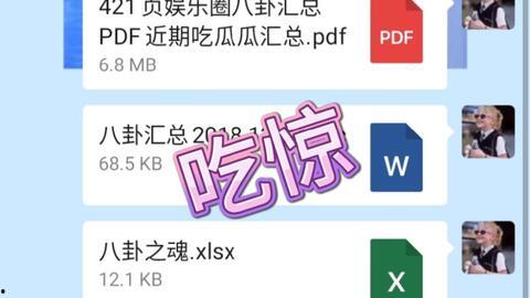 421吃瓜在线观看,揭秘热门事件背后的真相与笑料