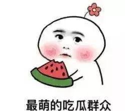 躺在家吃瓜,揭秘娱乐圈幕后故事