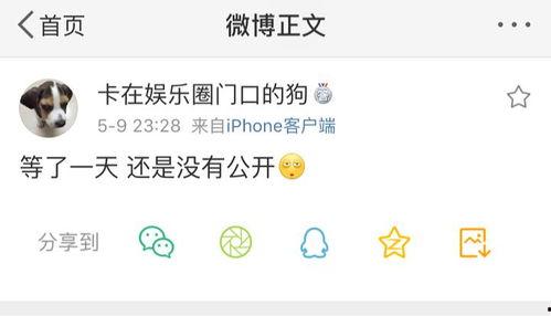 吃瓜爆料挣钱,如何轻松赚取额外收入