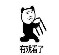 各地方吃瓜表情,笑料横生，趣味无穷