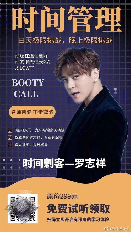 吃瓜座右铭,揭秘娱乐圈的幕后故事