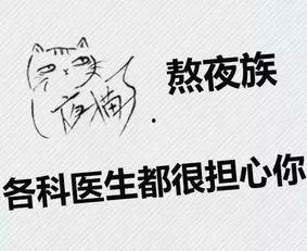 吃瓜营业坚持早睡,吃瓜营业，坚持早睡的养生生活