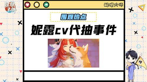 理性吃瓜英语,Unmasking the Truth: A Rational Approach to Gossip and Rumors