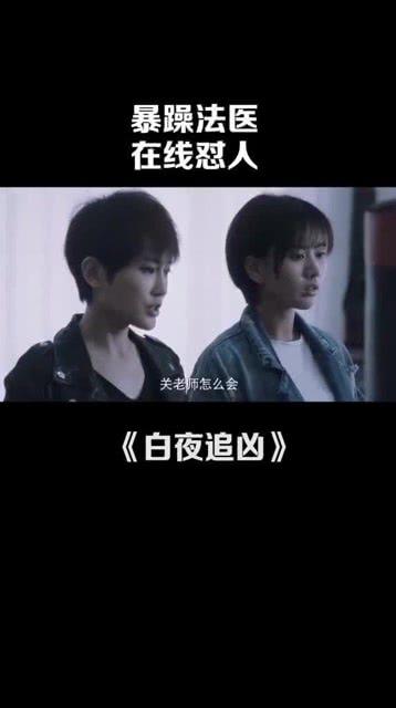 法医吃瓜团,揭秘刑侦现场的神秘面纱