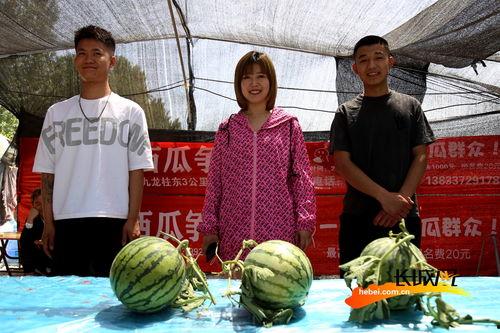 吃瓜比赛照片高清