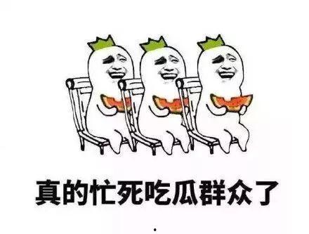 吃瓜群众自我修养方法,如何成为理智围观者