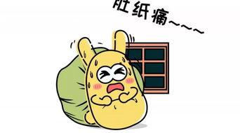 现在吃瓜群众的叫法,网络时代的围观文化解析