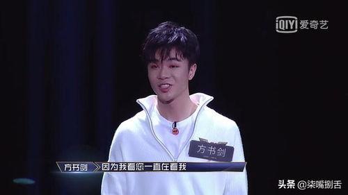 贾凡方书剑吃瓜,揭秘娱乐圈幕后故事