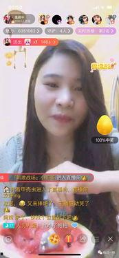 主播吃瓜声音,揭秘娱乐圈幕后风云